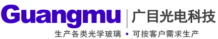 北京广目光电技术公司
